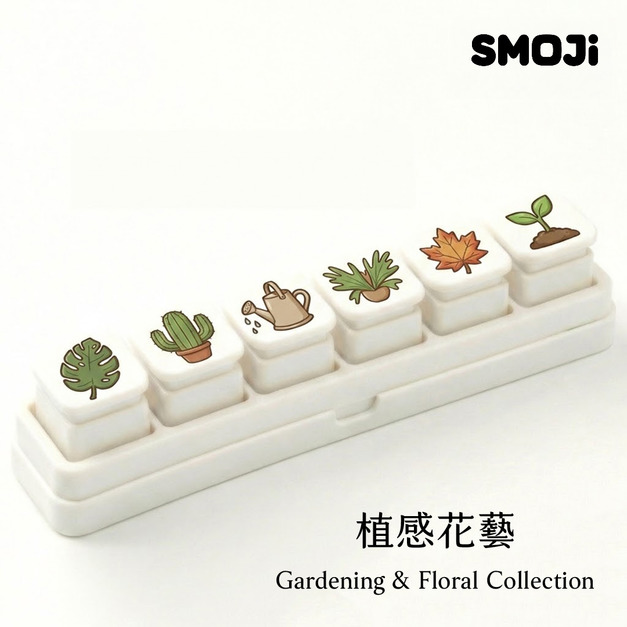 【SMOJi】植感花藝(買滿六個贈收納架一組)