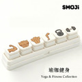 【SMOJi】瑜珈健身(買滿六個贈收納架一組)