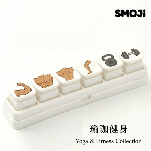 【SMOJi】瑜珈健身(買滿六個贈收納架一組)