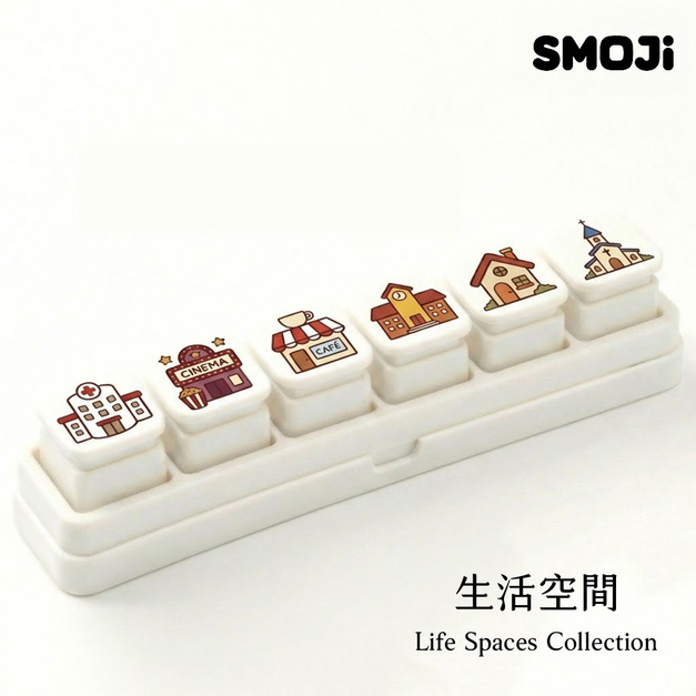 【SMOJi】生活空間(買滿六個贈收納架一組)