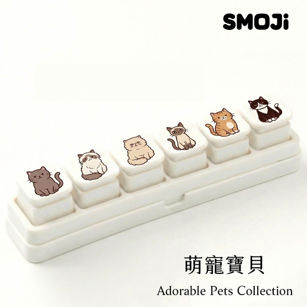 【SMOJi】萌寵寶貝 (買滿六個贈收納架一組)