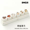 【SMOJi】萌寵寶貝 (買滿六個贈收納架一組)_3