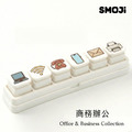 【SMOJi】商務辦公(買滿六個贈收納架一組)