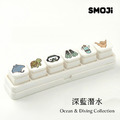 【SMOJi】深藍潛水 (買滿六個贈收納架一組)