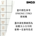 【SMOJi】英文字母 (買滿六個贈收納架一組)_3