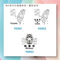 獨創！【台灣擲筊印章】客製版_1