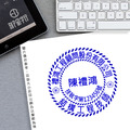 技師執業章 土木技師 水利技師 圓戳章 技師執業圖記_1