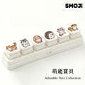 【SMOJi】萌寵寶貝2 (買滿六個贈收納架一組)_6