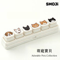 【SMOJi】萌寵寶貝2 (買滿六個贈收納架一組)_3