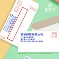 地址章 2.5x6公分彈簧印章 金萱體_1