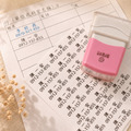 姓名電話印章 連續印章