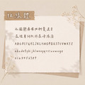 【粒線體姓名印章】手寫風字體超級美!!!!!!_1