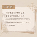 【角蛙體姓名印章】手寫風字體超級美!!!!!!_1