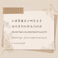 【口力口體姓名印章】手寫風字體超級美!!!!!!_1