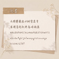 【彣書體姓名印章】手寫風字體超級美!!!!!!_1