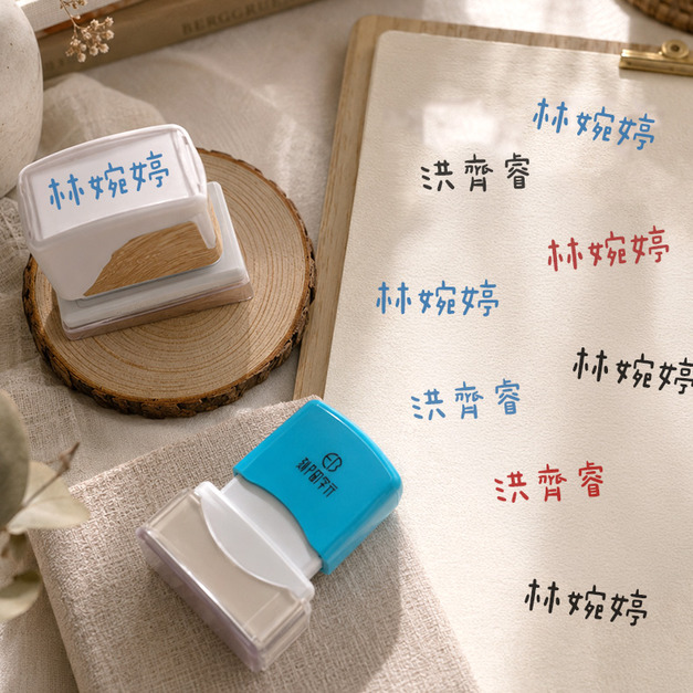 【森田體姓名印章】高級款 可愛日系感字體!!!!!!