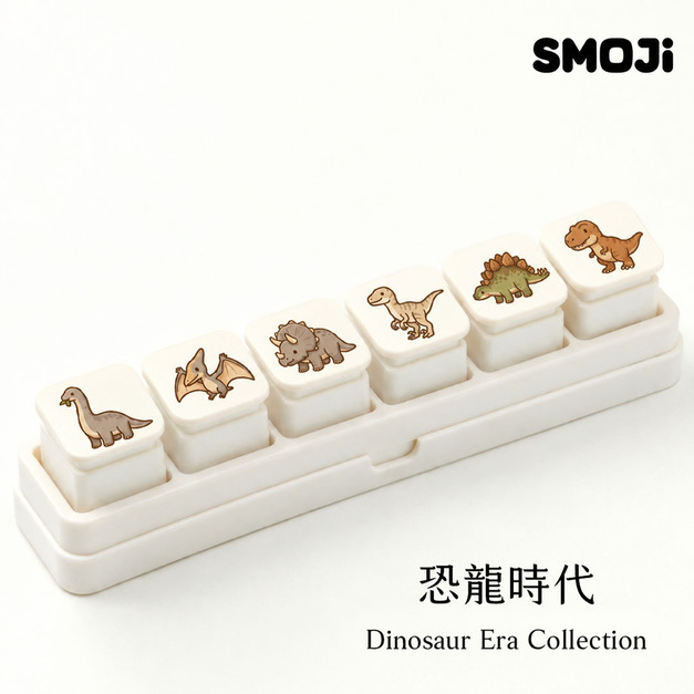 【SMOJi】恐龍世界套組 贈收納架+透明展示盒