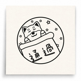 【T0086】通過小貓印章