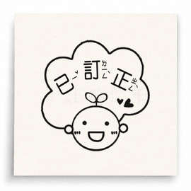 【T0040】已訂正小雞印章