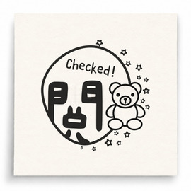 【T0037】閱讀小熊 Checked印章