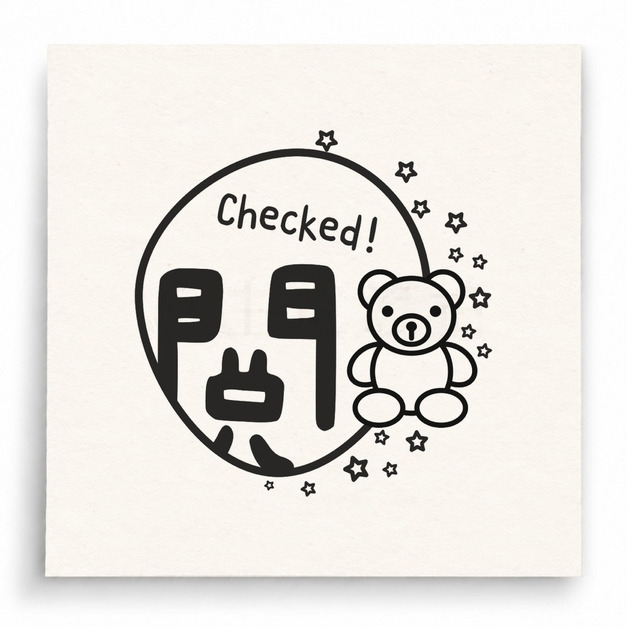 【T0037】閱讀小熊 Checked印章