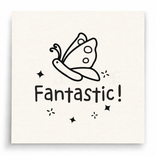 【T0096】Fantastic蝴蝶印章