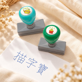 全台獨家 幼兒姓名描字章 學習寫名字的法寶！