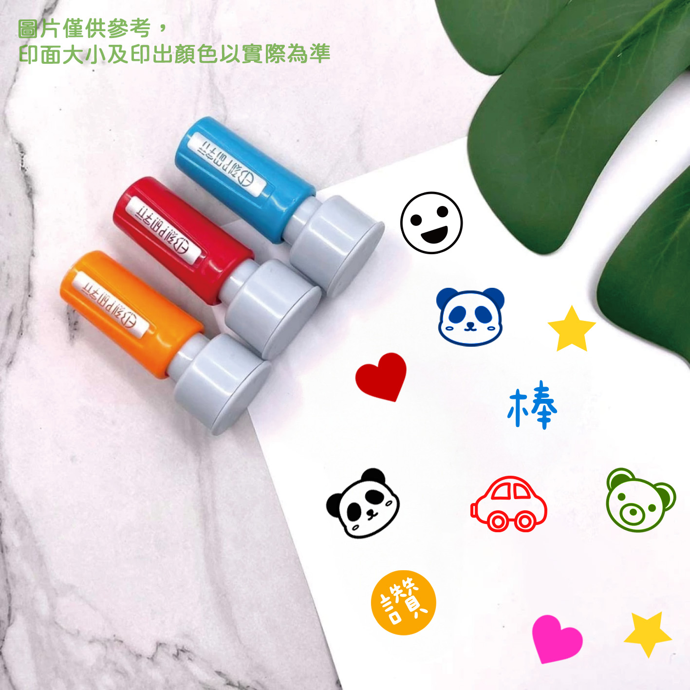 集點印章 1公分圓章_2211d097bf71fc9a41818f3aaa3a5b52.jpg