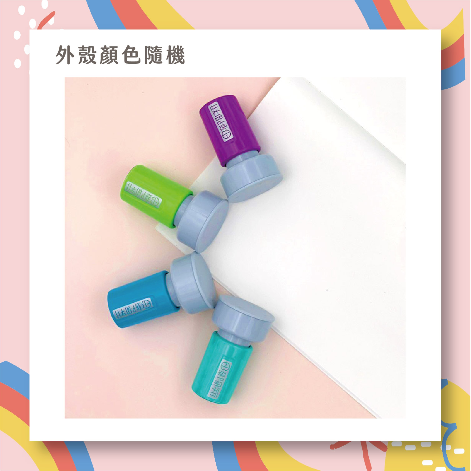 老師愛用評語印章 可愛花盆 印章直徑3公分_a7a2cedc0b2214fa585b1025ef1bf3c7.jpg