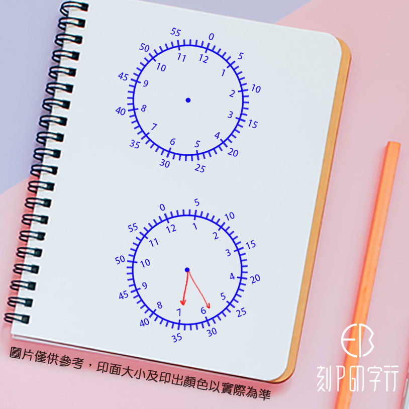 大時鐘印章 直徑5公分_c6d456fb0ea769944f050c8c74f28c9d.jpg