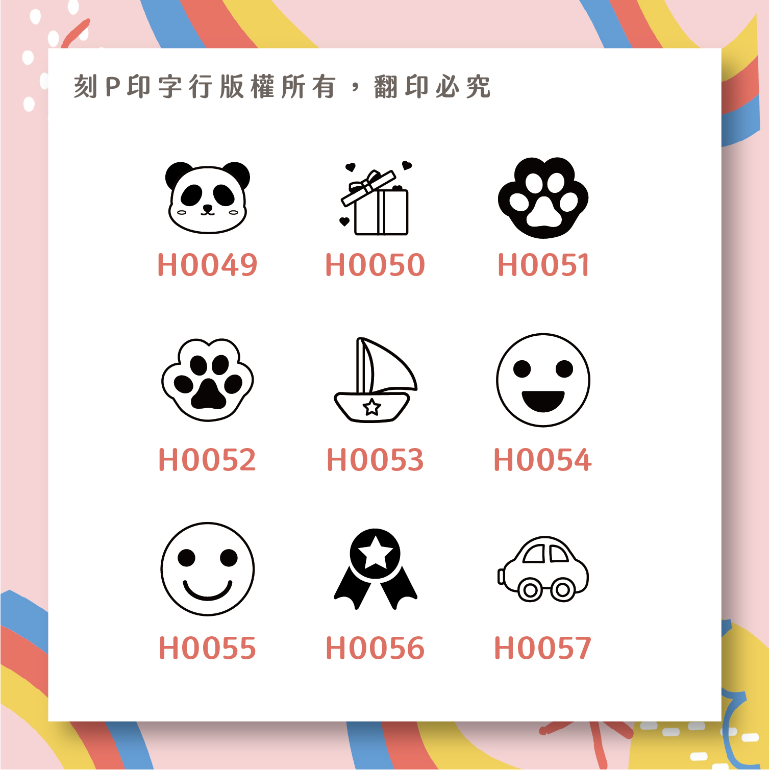 集點印章 1公分圓章_e28e64b08c81fc90cffab4c82709c6b6.jpg