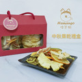 [哈芒狗] 果乾禮盒