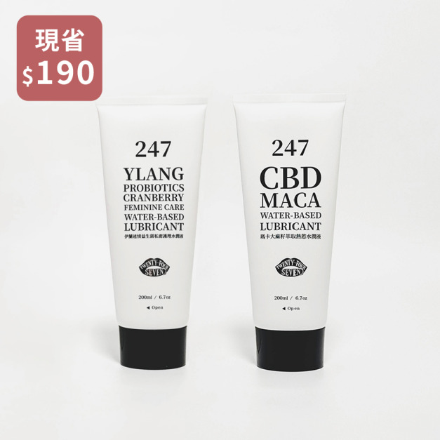 最優惠｜伴侶親密時光滋潤組(2入)