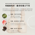 北美金縷梅治癒系修復洗髮乳│麝香玫瑰天竺葵│500ml_1