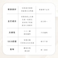 私密保養舒緩噴霧-麝香玫瑰費洛蒙系列_4