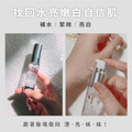 私密亮白緊緻精華凝露(白金版)-麝香玫瑰費洛蒙系列_7