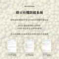 私密抑菌水潤緊緻多胜肽水光凝露(10入/盒)_3