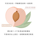 私密亮白緊緻精華凝露(白金版)-麝香玫瑰費洛蒙系列_11