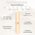 私密嫩白潔淨慕斯-麝香玫瑰費洛蒙系列_9