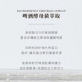 北美金縷梅治癒系修復洗髮乳│麝香玫瑰天竺葵│500ml_9