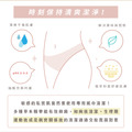 私密植萃弱酸潔淨濕紙巾 ( 一袋6入/7抽 )_3