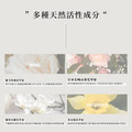 秘境麝香玫瑰費洛蒙香氛潤膚乳 250ml_8
