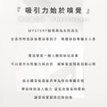 私密亮白緊緻精華凝露(白金版)-麝香玫瑰費洛蒙系列_13