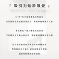 私密嫩白潔淨慕斯-麝香玫瑰費洛蒙系列_11