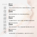秘境麝香玫瑰費洛蒙沐浴露 MUSK ROSE BODY WASH 500ml_9