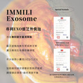 私密抑菌水潤緊緻多胜肽水光凝露(10入/盒)_4