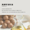 秘境麝香玫瑰費洛蒙香氛潤膚乳 250ml_3