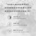私密亮白緊緻精華凝露(白金版)-麝香玫瑰費洛蒙系列_5