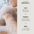 秘境麝香玫瑰費洛蒙沐浴露 MUSK ROSE BODY WASH 500ml_10