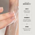 秘境麝香玫瑰費洛蒙香氛潤膚乳 250ml_6
